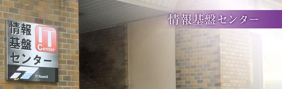 ITcenterのスライド画像04